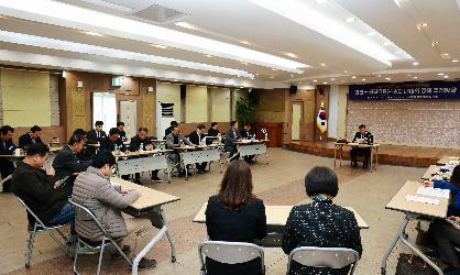 2026 민주평통 1분기 정기회의  