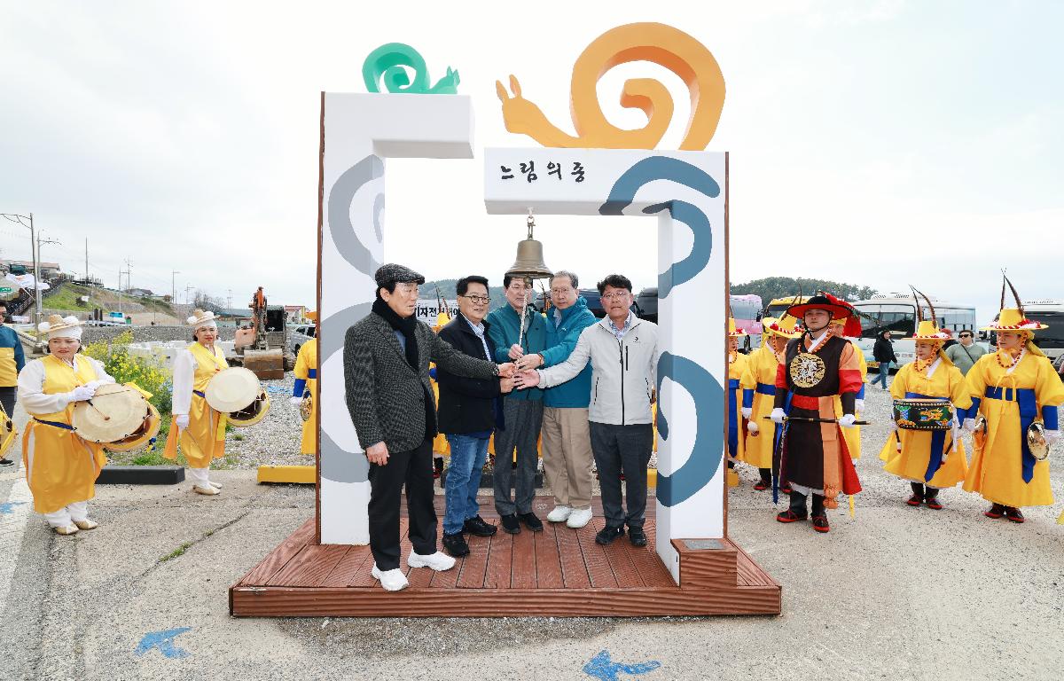 2026 청산도슬로걷기축제 개막식 첨부이미지 : 1U7A0216.JPG