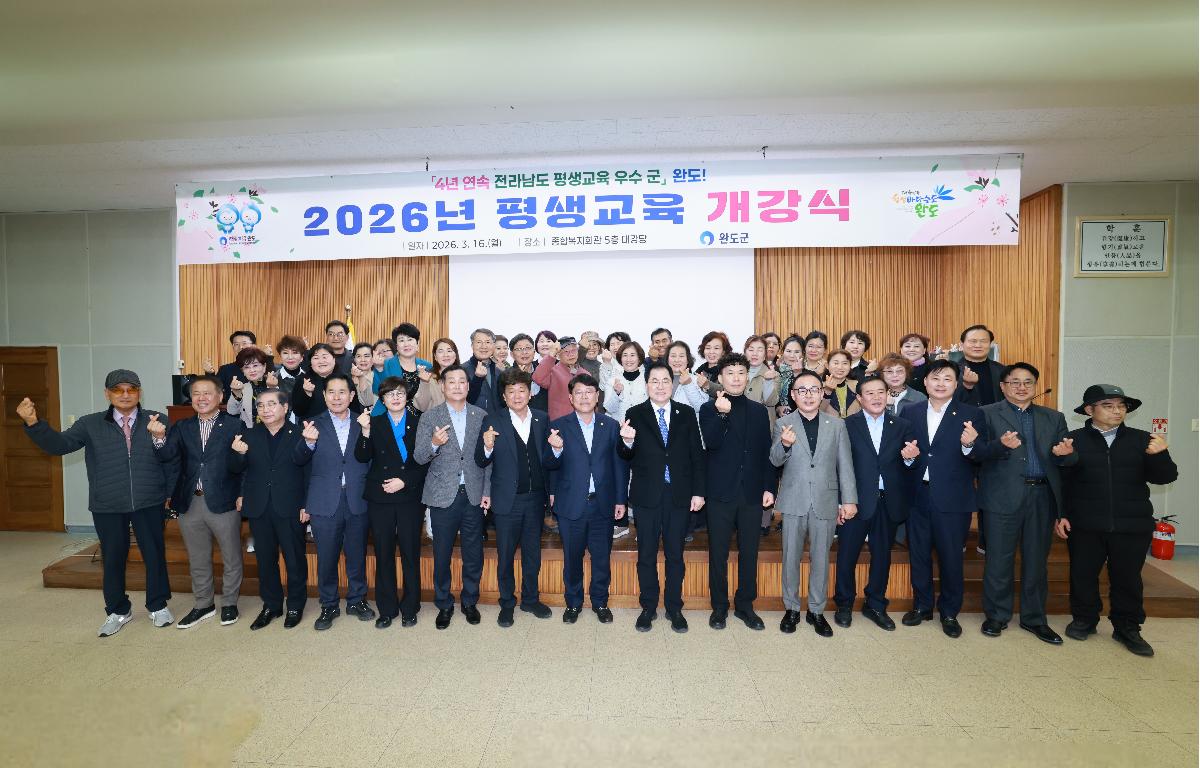 2026 평생교육 개강식 첨부이미지 : 1U7A8222.JPG