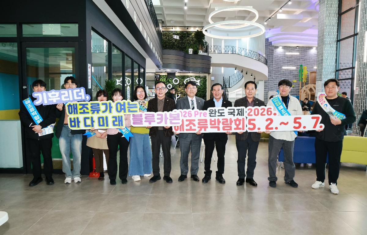 기후변화 대비 (해조류, 전복양식) 수산위기대응 간담회  첨부이미지 : 1U7A6374.JPG