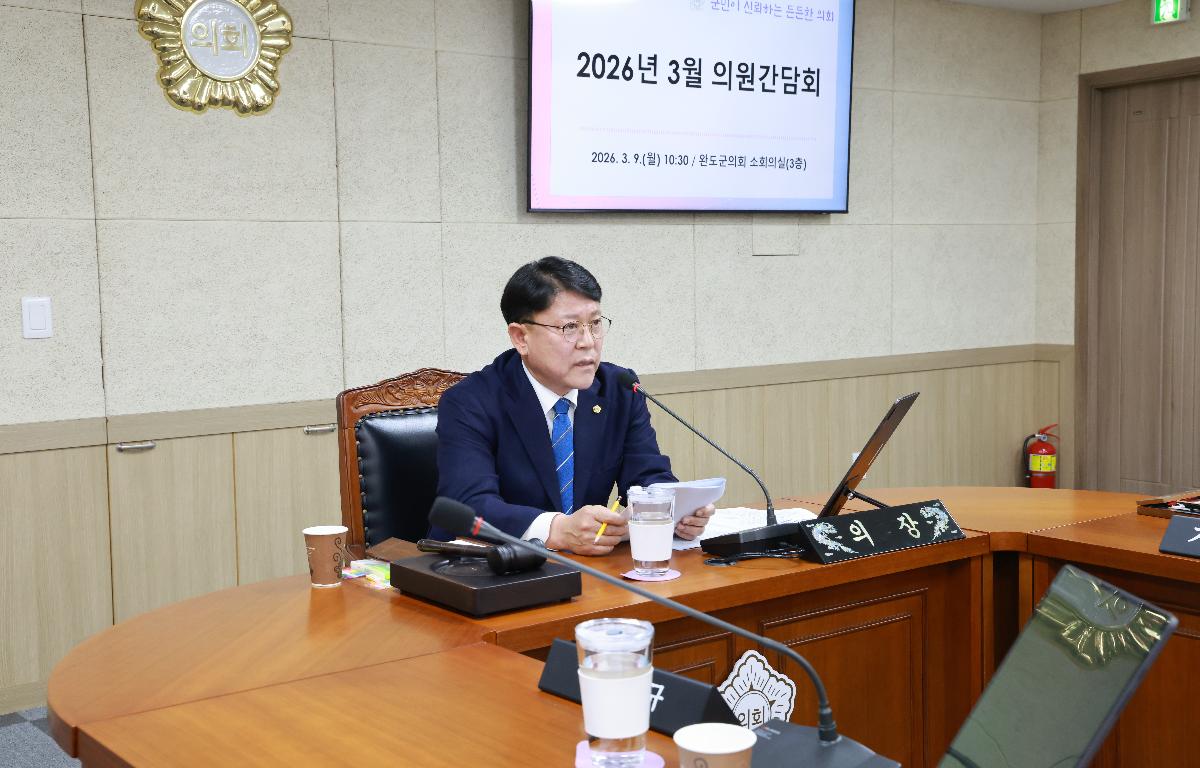 제336회 임시회(2025회계연도 결산검사위원 선임 및 부의안건 심의)    첨부이미지 : 1U7A6752.JPG