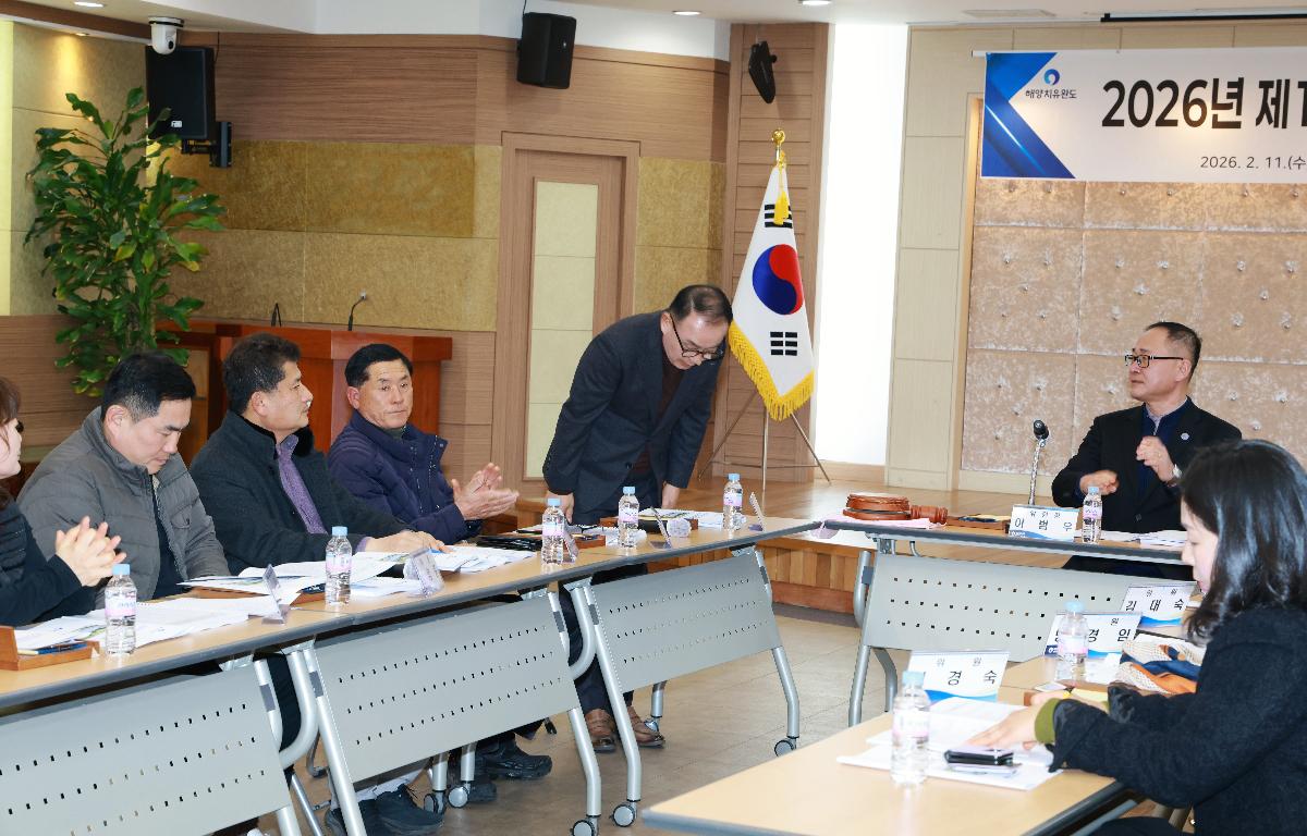 2026년 제1회 완도군 수산조정위원회 첨부이미지 : 1U7A5384.JPG