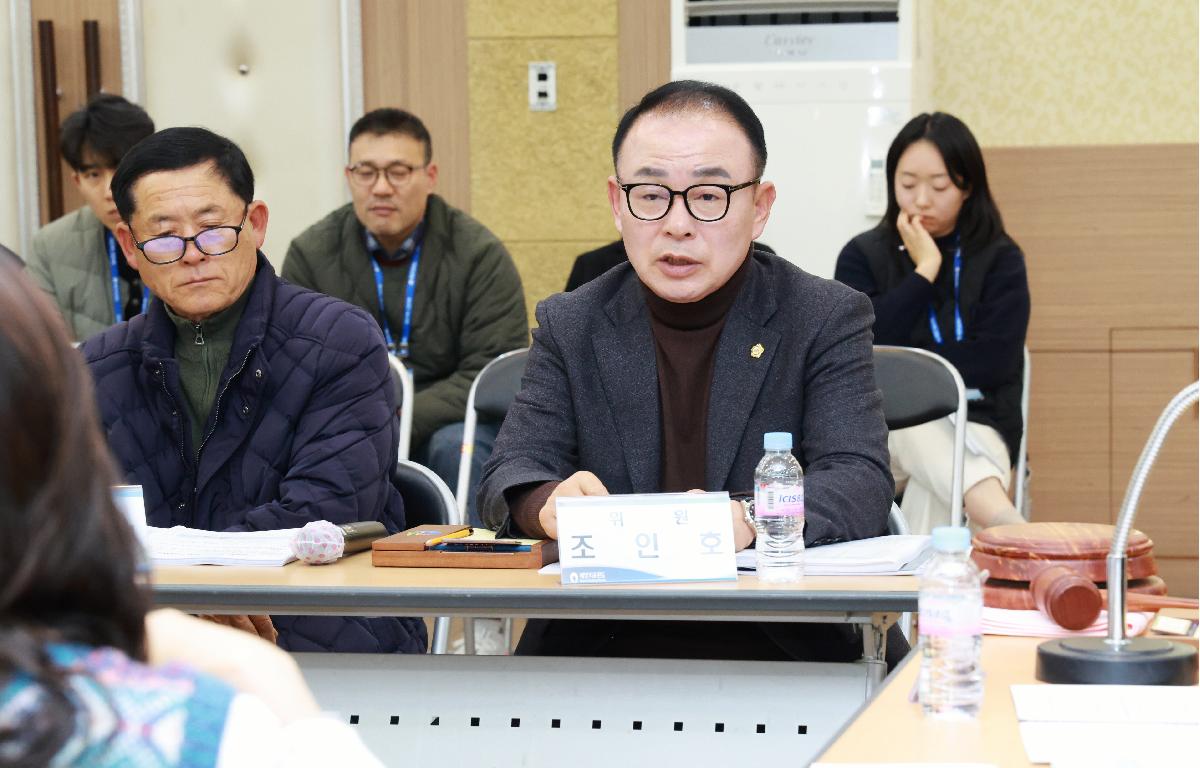 2026년 제1회 완도군 수산조정위원회 첨부이미지 : 1U7A5395.JPG