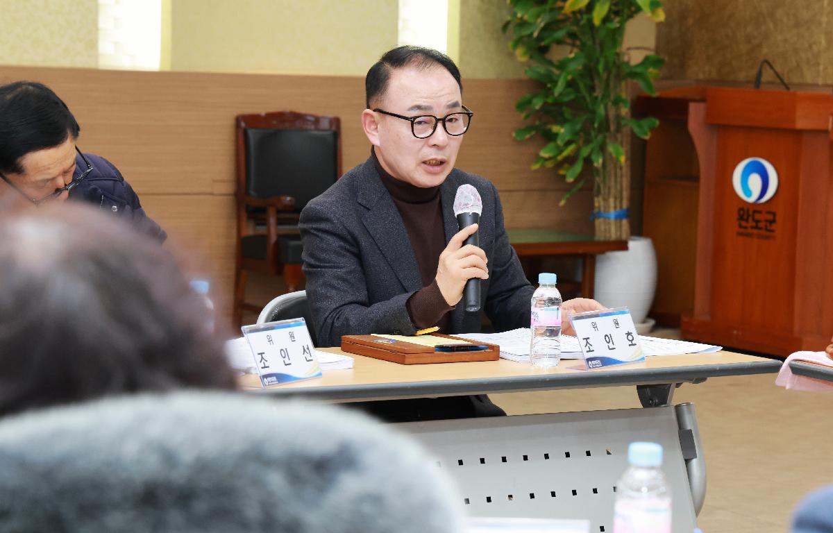 2026년 제1회 완도군 수산조정위원회 첨부이미지 : 1U7A5394.JPG