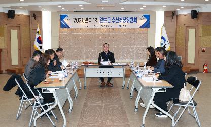 2026년 제1회 완도군 수산조정위원회