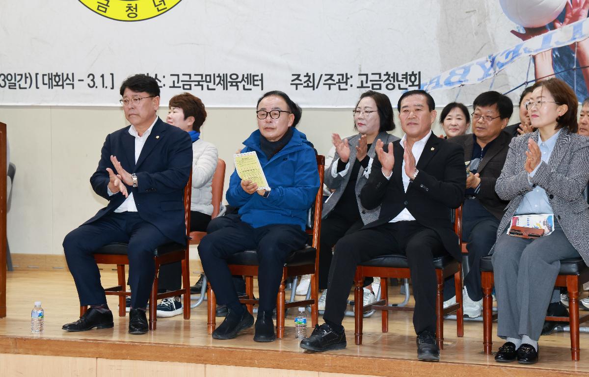 제18회 3.1절 기념 청년회가족 배구대회    첨부이미지 : 1U7A6239.JPG