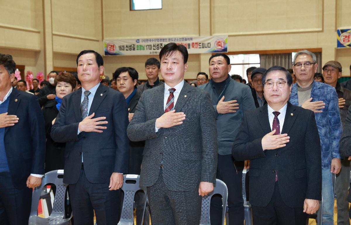 한국수산업경영인 소안면협의회 회장단 이.취임식   첨부이미지 : 1U7A5652.JPG