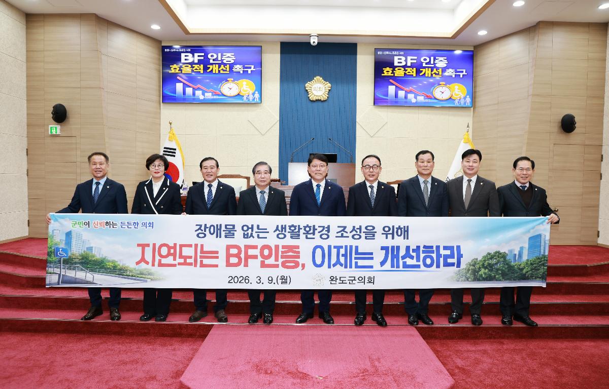 제336회 임시회(2025회계연도 결산검사위원 선임 및 부의안건 심의)  첨부이미지 : 1U7A6675.JPG