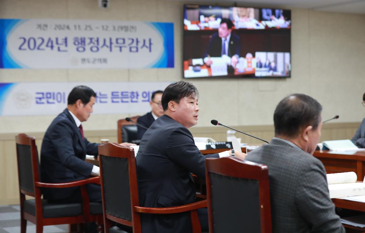 2024년도 행정사무감사 첨부이미지 : AC4I8826.JPG