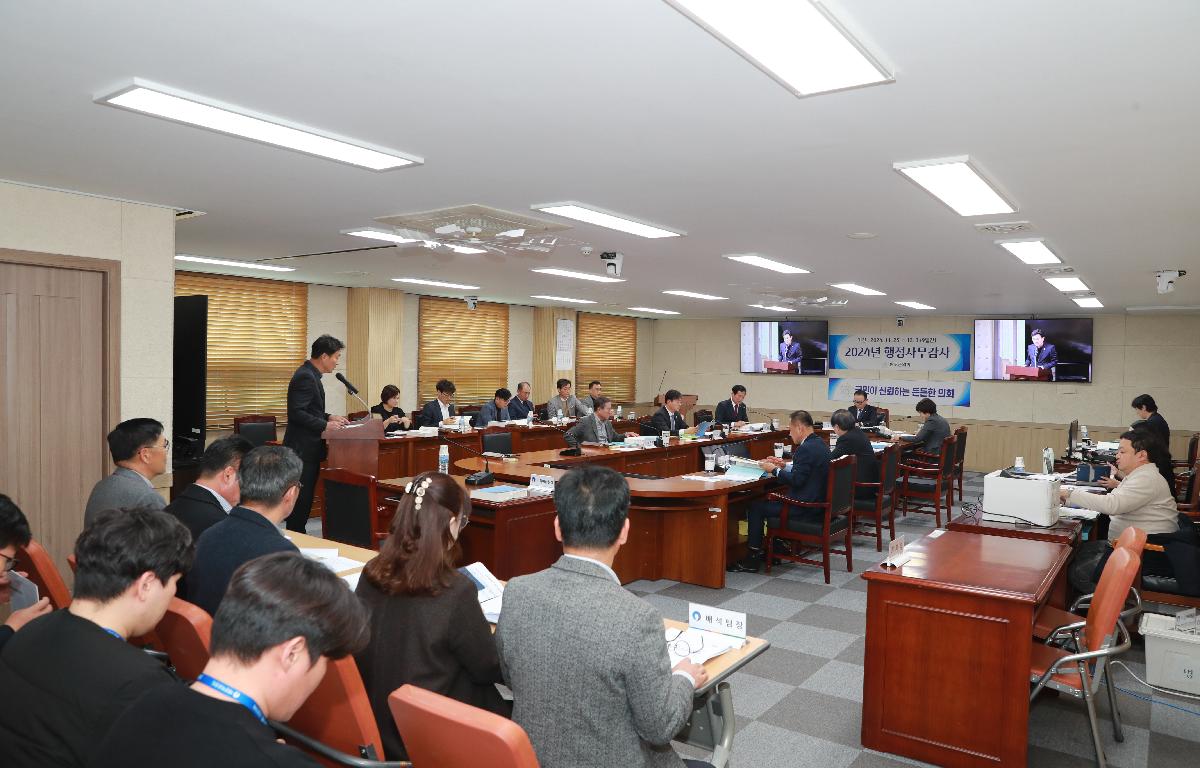 2024년도 행정사무감사 첨부이미지 : AC4I8618.JPG