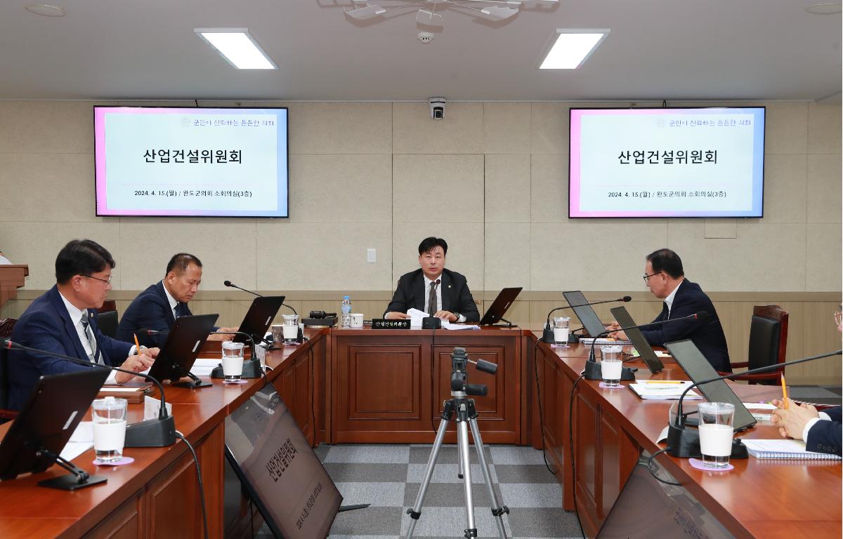 제319회 완도군의회 임시회  첨부이미지 : AC4I9897.JPG