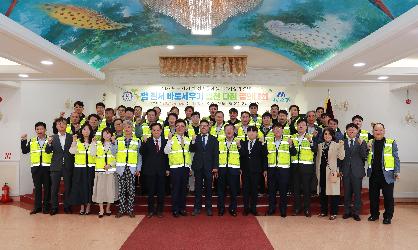 법질서 바로세우기 실천다짐대회