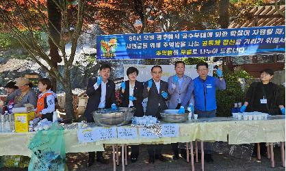 5·18민주화운동 기념행사(주먹밥 빚기, 나눔행사)