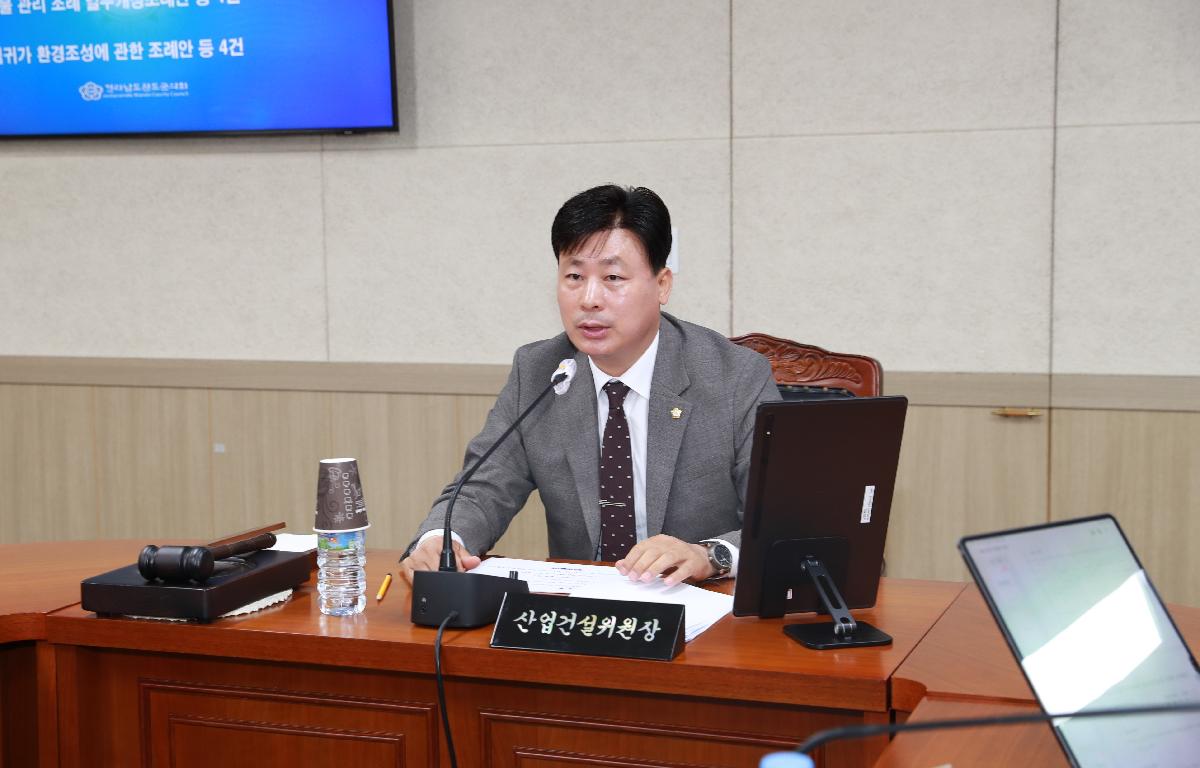 제311회 임시회 첨부이미지 : AC4I7944.JPG