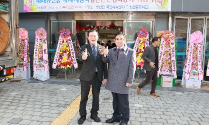 청산면 번영회 제8.9대 회장단 및 감사 이취임식