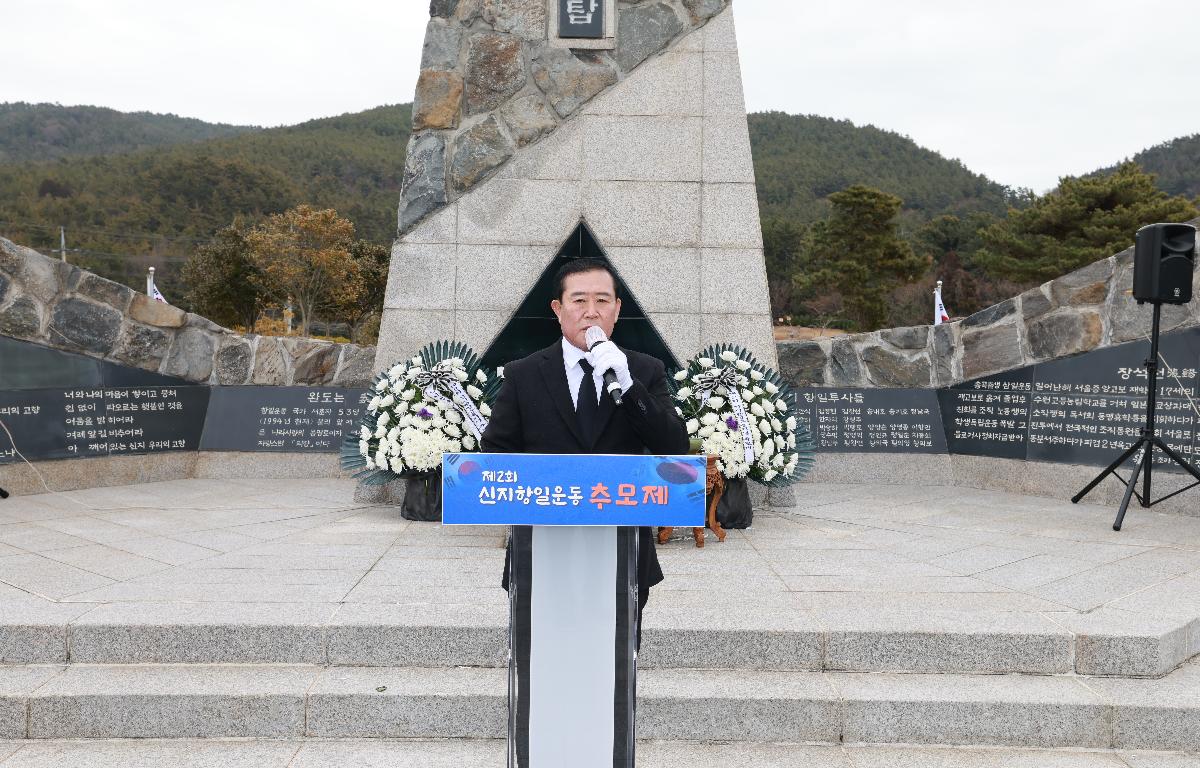 제2회 신지항일운동 추모제     첨부이미지 : 1U7A6137.JPG