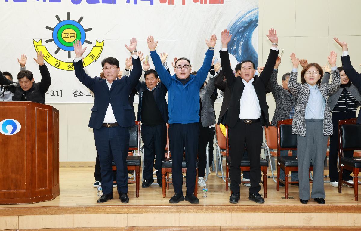 제18회 3.1절 기념 청년회가족 배구대회 첨부이미지 : 1U7A6323.JPG