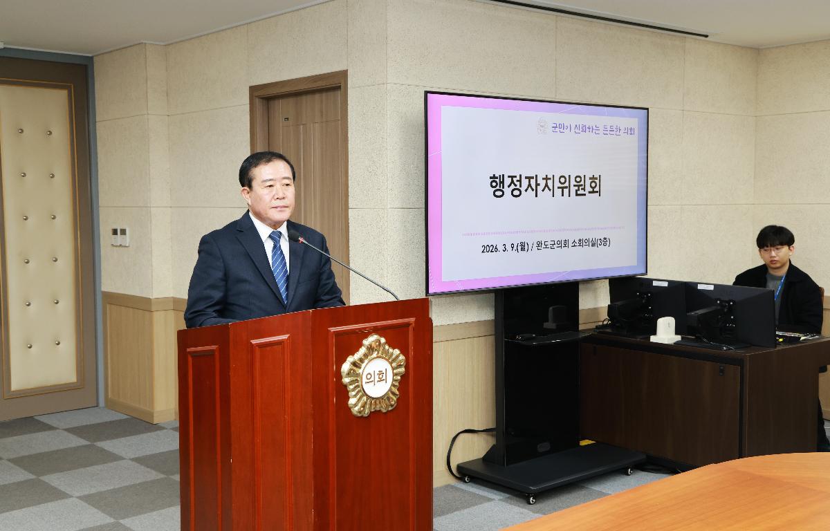 제336회 임시회(2025회계연도 결산검사위원 선임 및 부의안건 심의) 첨부이미지 : 1U7A6965.JPG