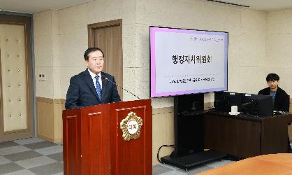 제336회 임시회(2025회계연도 결산검사위원 선임 및 부의안건 심의)