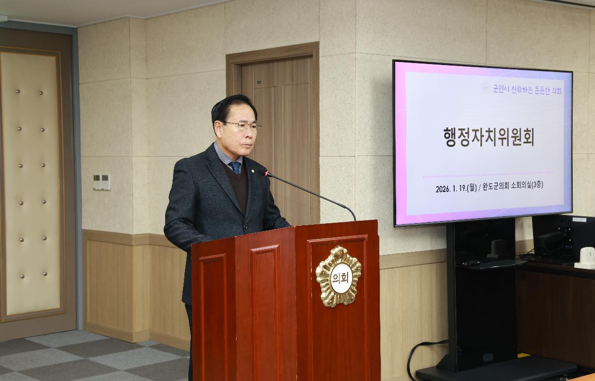 제335회 임시회     첨부이미지 : 1U7A3174.JPG