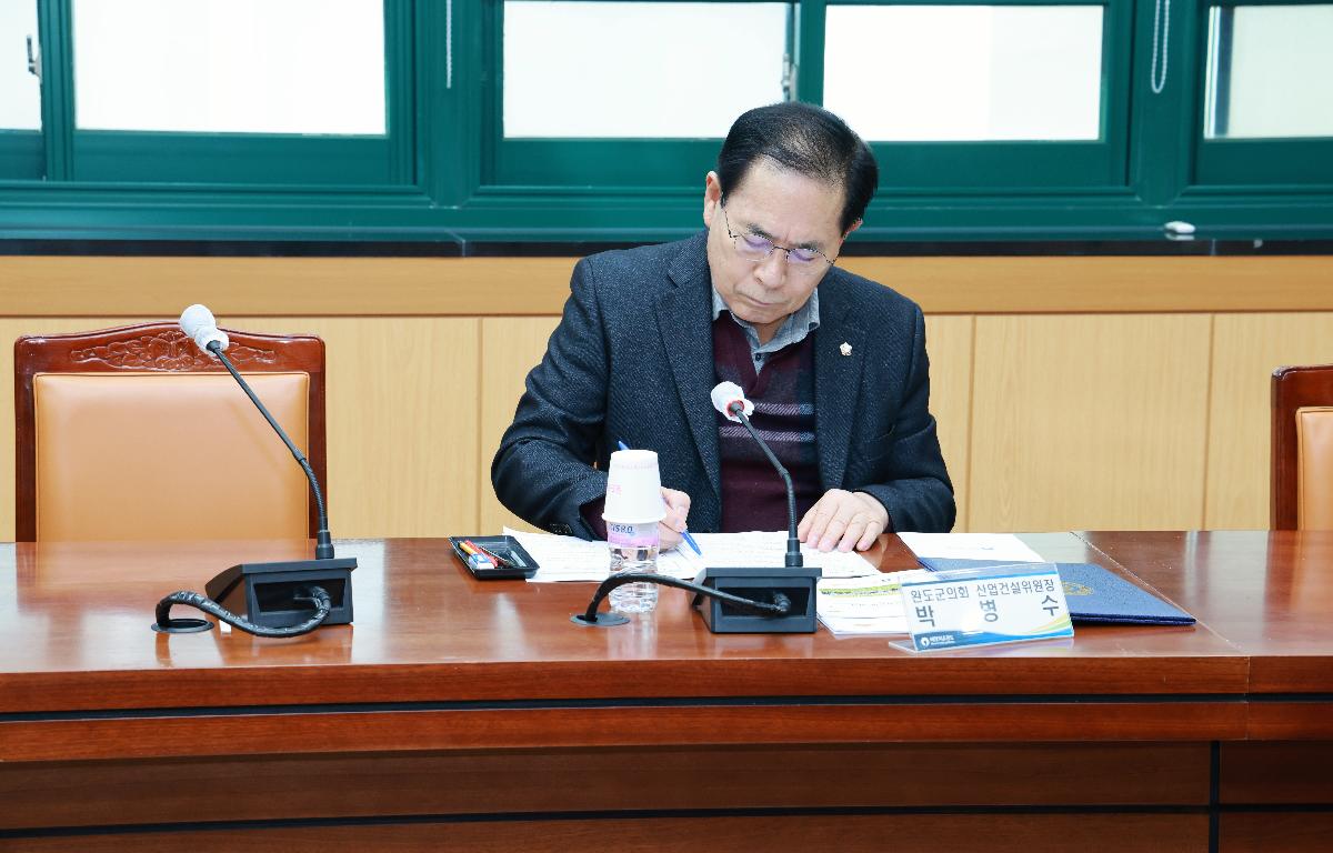 2026 청산도 슬로걷기축제 추진위원회 회의 첨부이미지 : 1U7A2147.JPG