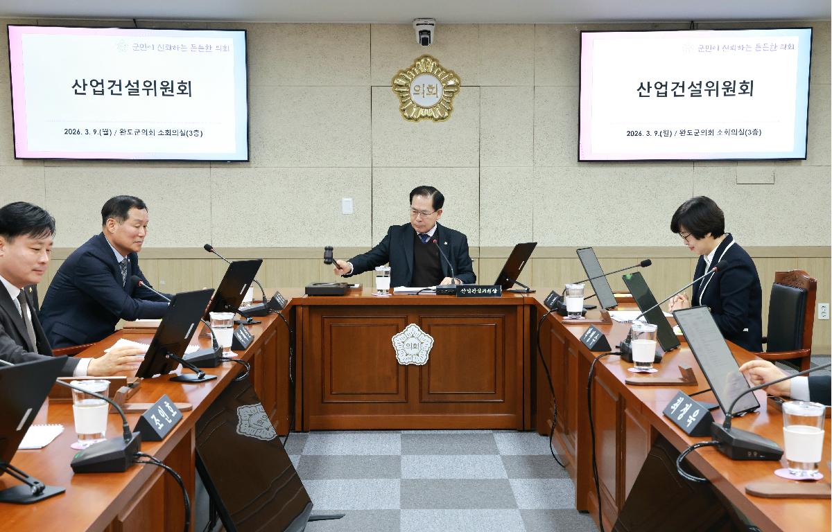 제336회 임시회(2025회계연도 결산검사위원 선임 및 부의안건 심의)   첨부이미지 : 1U7A6974.JPG