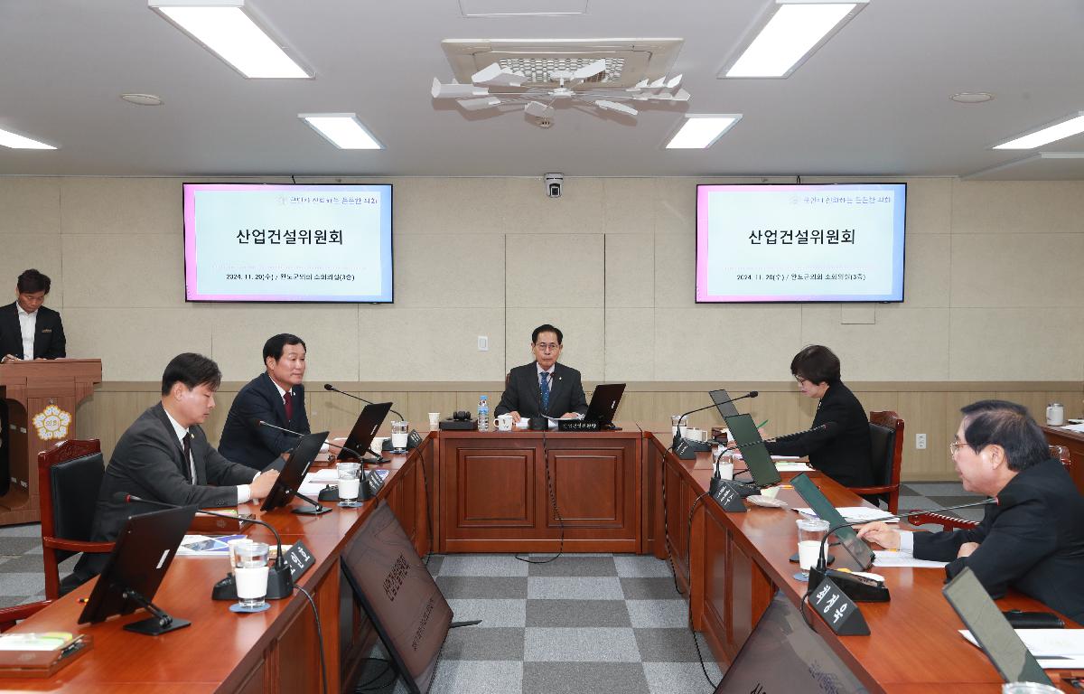 제2차 정례회 첨부이미지 : AC4I8206.JPG