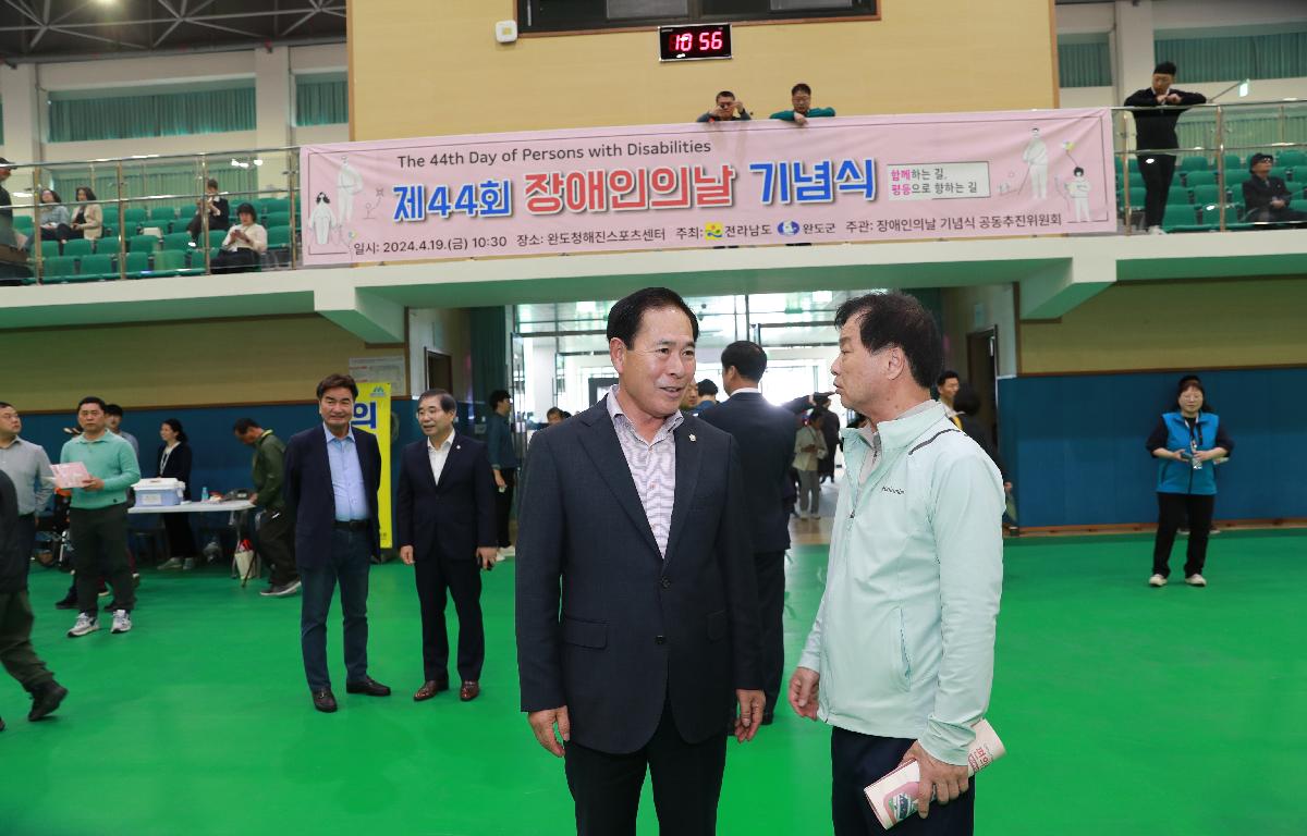제44회 전라남도 장애인의날 기념식 첨부이미지 : AC4I0691.JPG