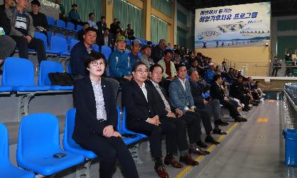 제13회 수산인의날 기념행사