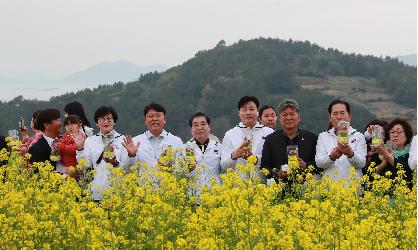 2024 청산도 슬로우걷기대회 개막식