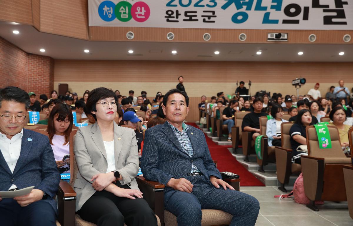 2023년 완도군 청년의 날 행사 첨부이미지 : AC4I5775.JPG