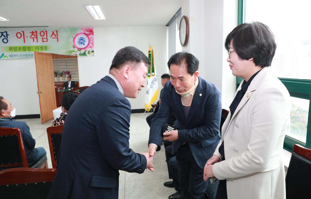 완도군 산림조합장 이취임식 첨부이미지 : AC4I3191.JPG