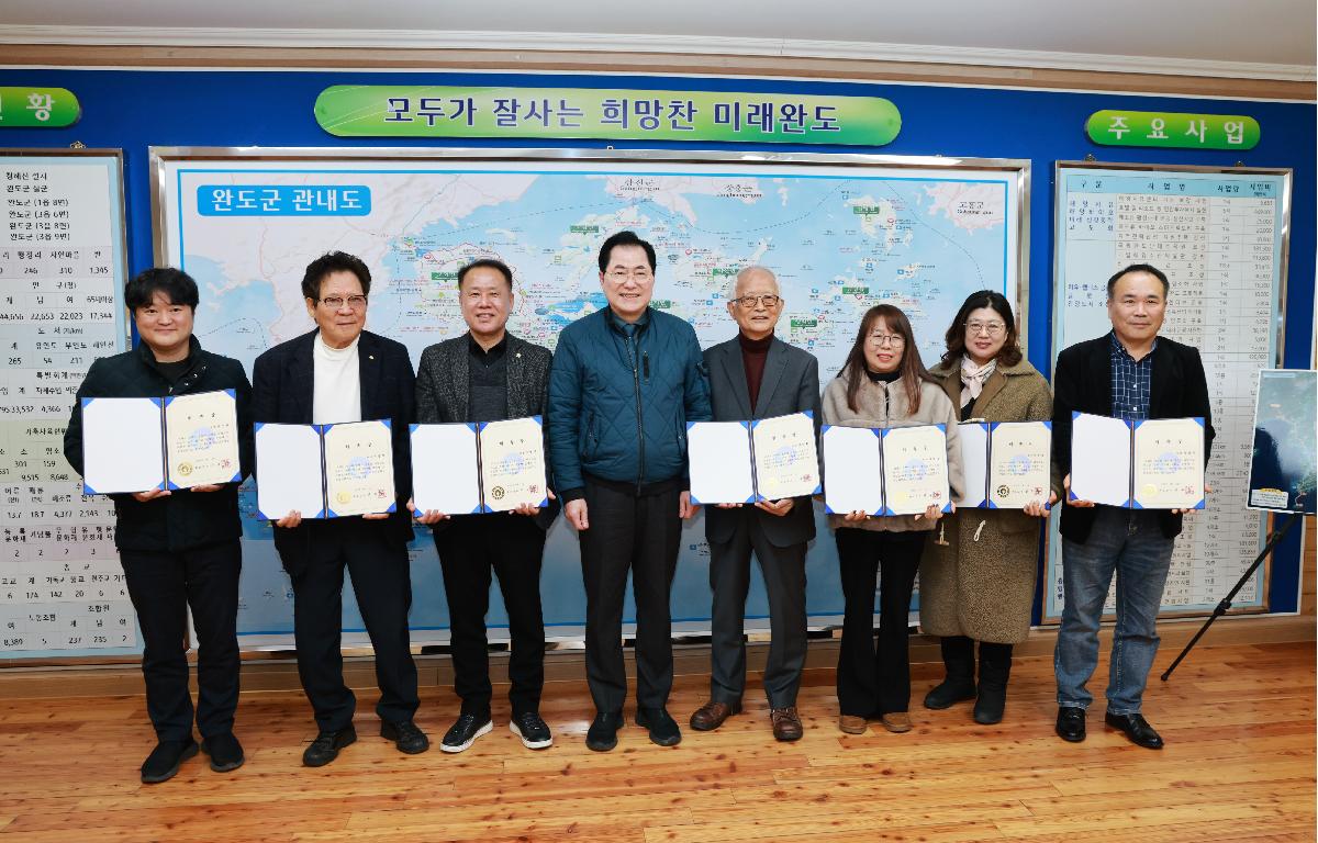 제1회 완도문학상 공모전 제1차 운영위원회 첨부이미지 : 1U7A5465.JPG