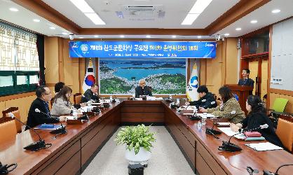 제1회 완도문학상 공모전 제1차 운영위원회