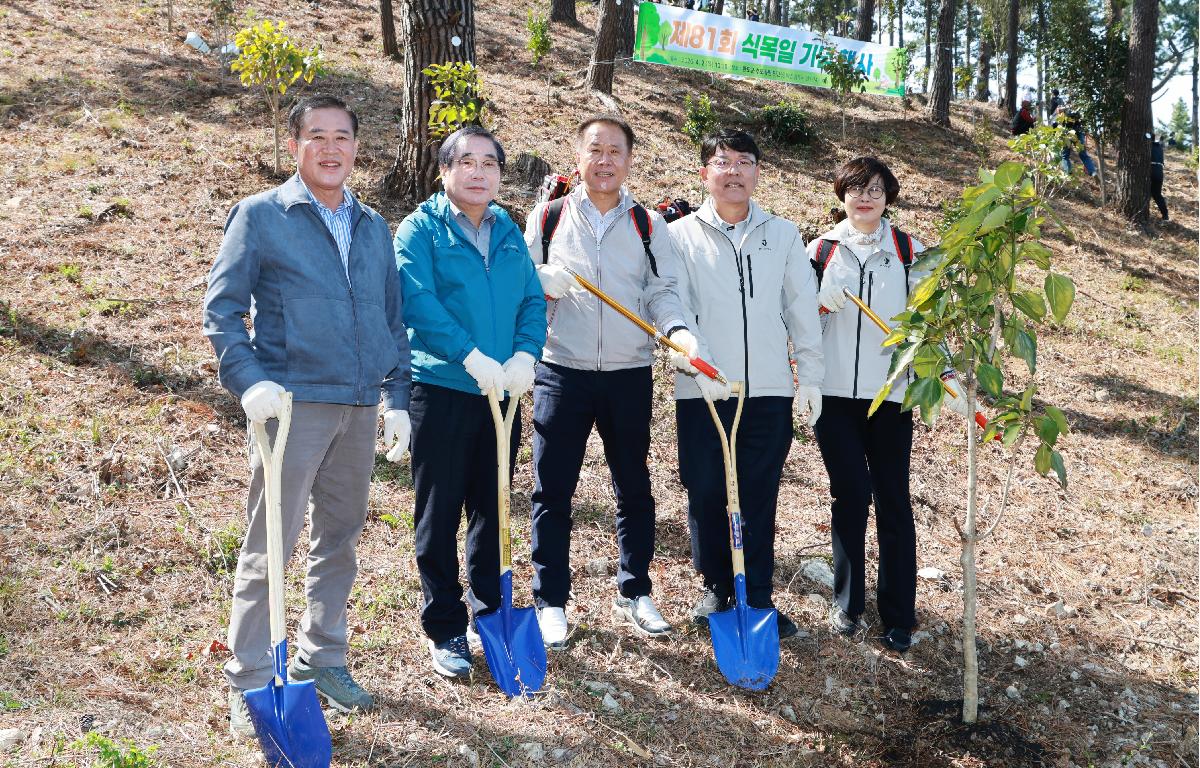 제81회 식목일 행사    첨부이미지 : 1U7A0051 (1).JPG