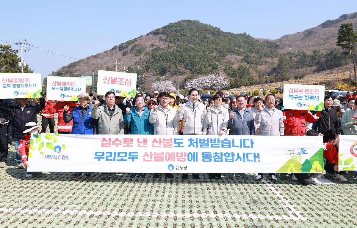 제81회 식목일 행사    첨부이미지 : 1U7A9812.JPG