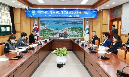 제1회 완도 청해 문학상 공모 제2차 운영위원회