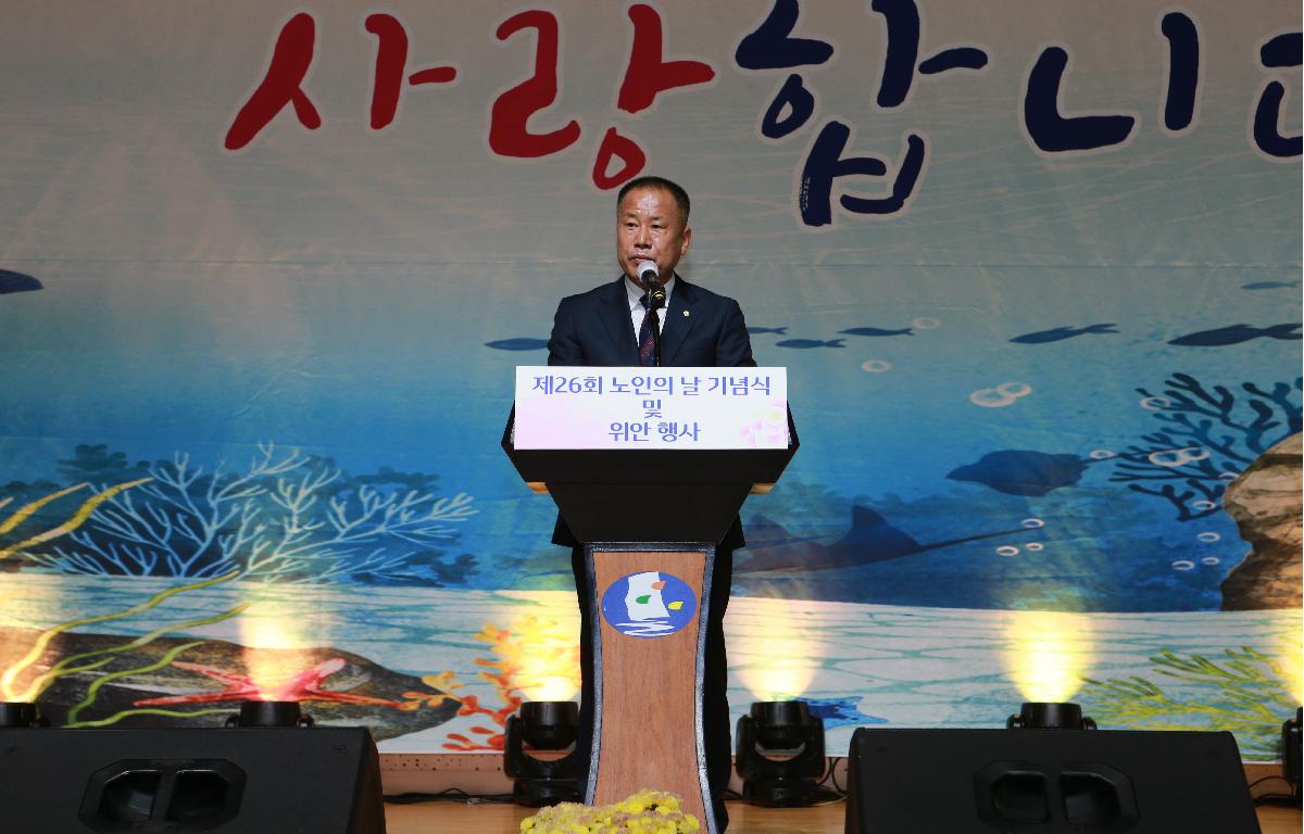 완도읍 노인의날 행사 첨부이미지 : D70U0571.JPG