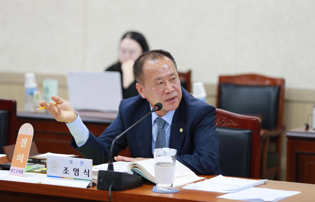 2024년도 행정사무감사 첨부이미지 : AC4I8879.JPG