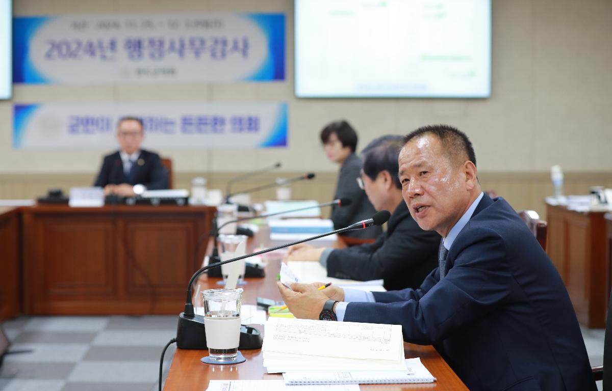 2024년도 행정사무감사 첨부이미지 : AC4I8716.JPG