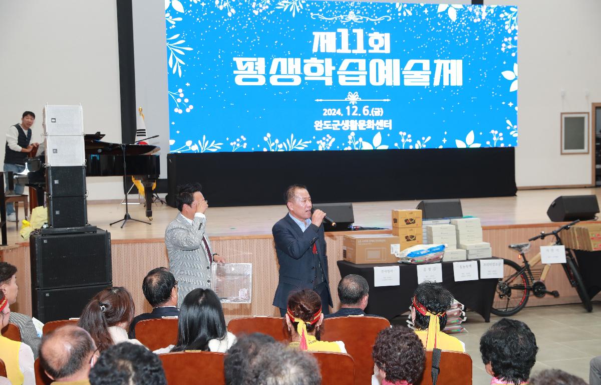 제11회 완도군 평생학습 예술제 첨부이미지 : AC4I1768.JPG