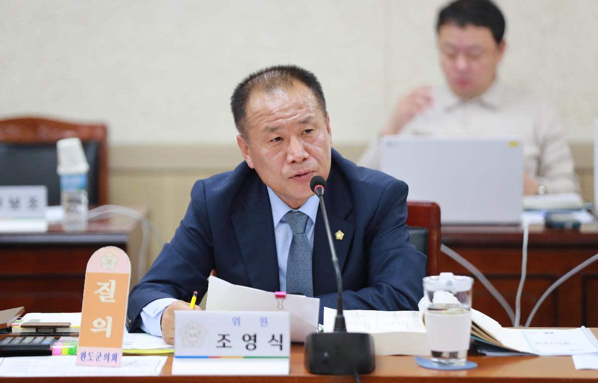 2024년도 행정사무감사 첨부이미지 : AC4I8707.JPG