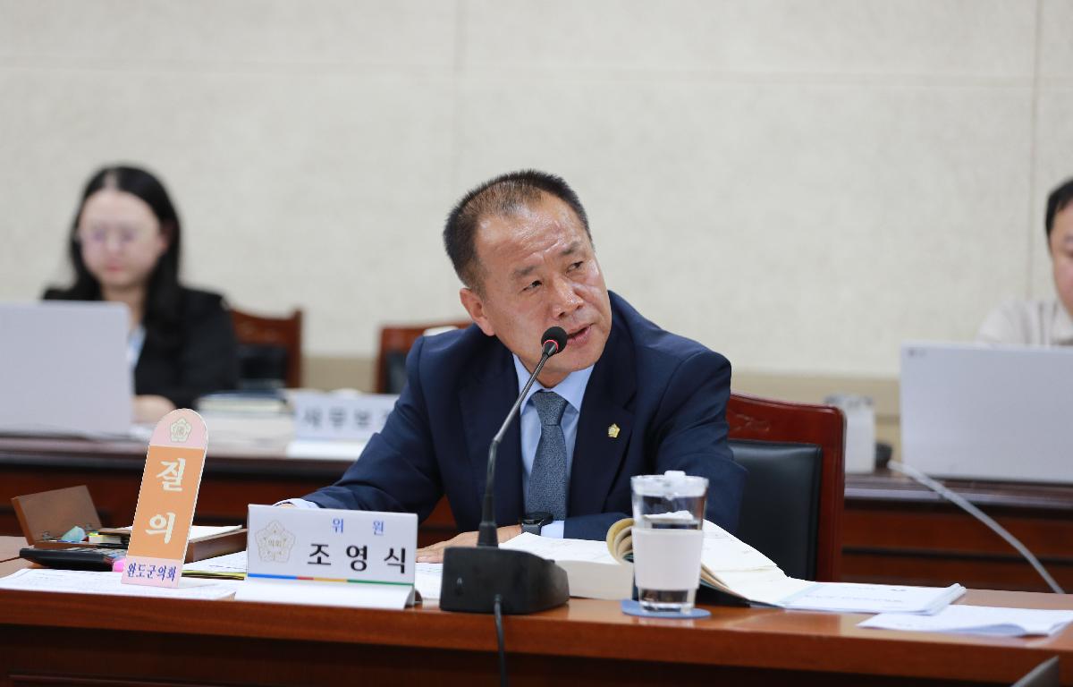 2024년도 행정사무감사 첨부이미지 : AC4I8693.JPG