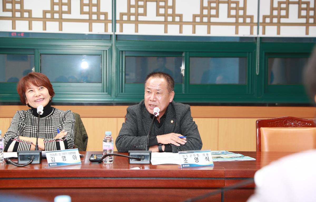 2024 청정완도 가을섬여행 결산보고회 첨부이미지 : AC4I1458.JPG