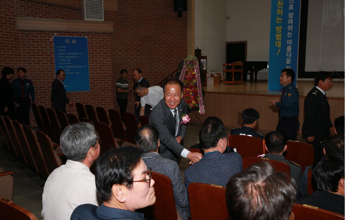 자율방범연합대 연합대장 이취임식 첨부이미지 : D70U4249.JPG