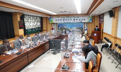 국립해양수산박물관 선진지 벤치마킹 출장결과 보고회