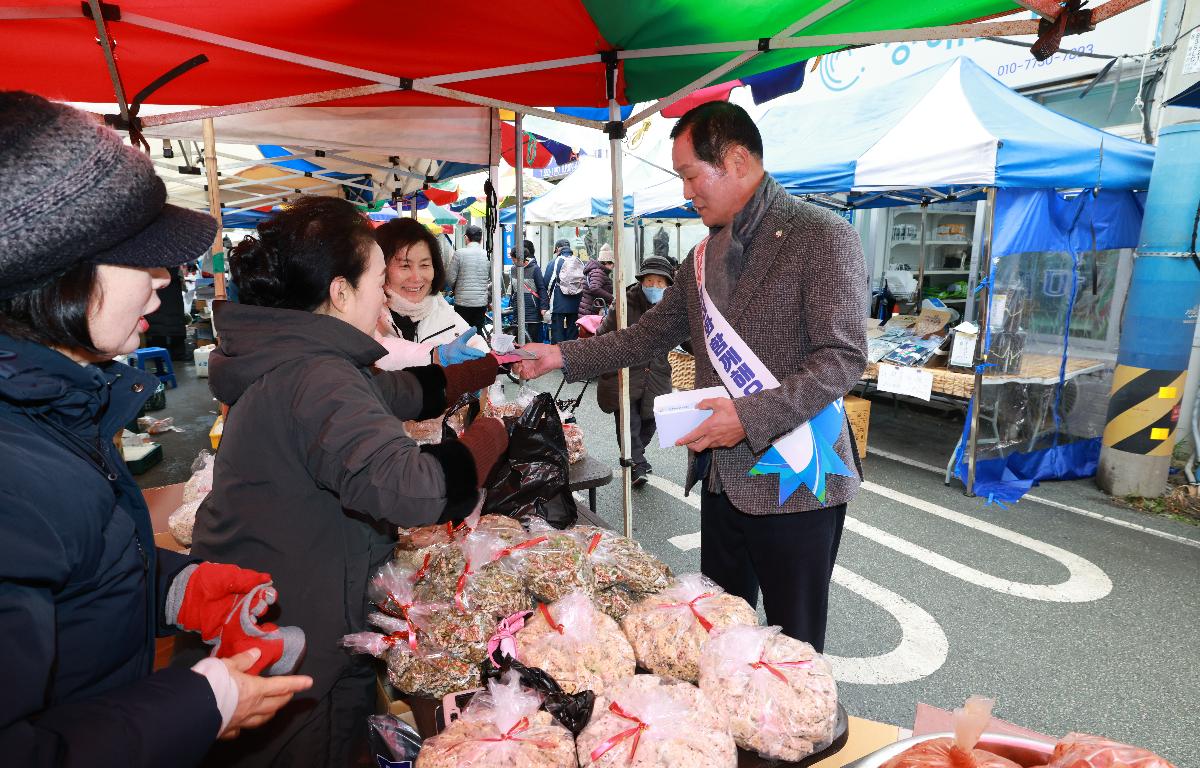 설 명절 맞이 전통시장 방문 및 노인요양시설 방문 첨부이미지 : 1U7A5226.JPG