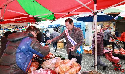 설 명절 맞이 전통시장 방문 및 노인요양시설 방문