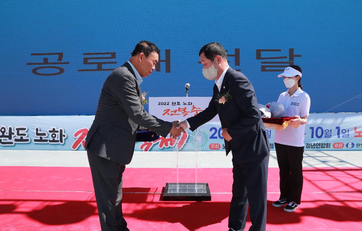노화 전복축제 첨부이미지 : AC4I3857.JPG