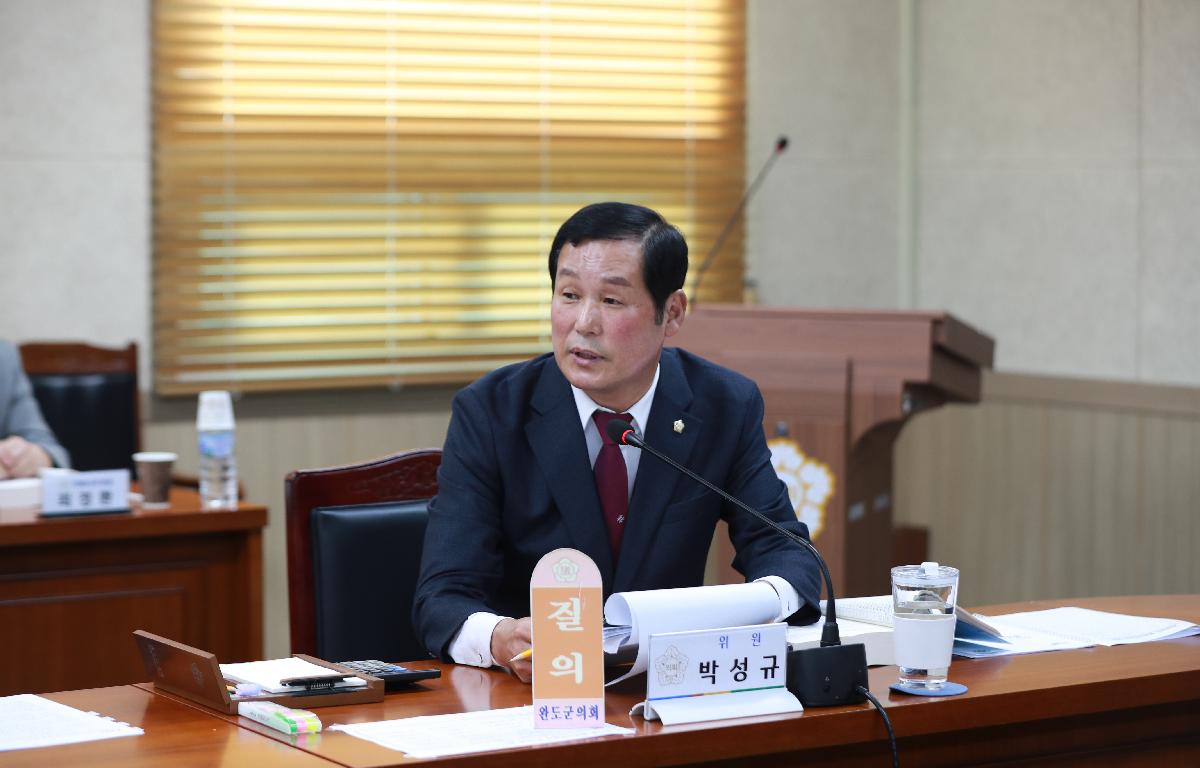 2024년도 행정사무감사 첨부이미지 : AC4I8650.JPG